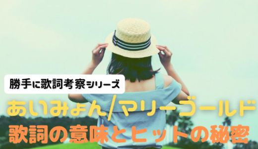 暮らしのヒトトキ せわしない毎日をちょっとしたワクワクを